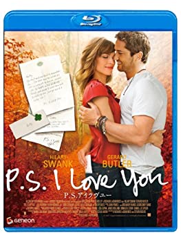 【中古】(未使用･未開封品)P.S.アイラヴユー [Blu-ray]