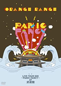 【中古】(未使用･未開封品)ORANGE RANGE LIVE TOUR 008～PANIC FANCY～at 武道館 [DVD]