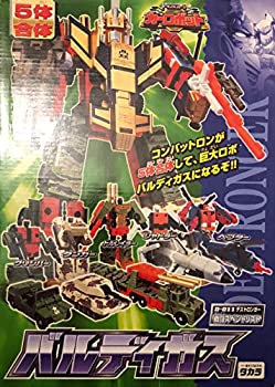 新品同様 未使用 未開封品 トランスフォーマー カーロボット バルディ