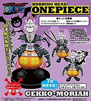 代引不可 未使用 未開封品 ボビングヘッド One Pieceシリーズ ゲッコー モリア Fucoa Cl
