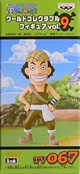 ONE PIECE(ワンピース) 組立式ワールドコレクタブルフィギュア vol.11　TV087　マゼラン Amazon.co.jp: ONE PIECE(ワンピース) 組立式ワールド
