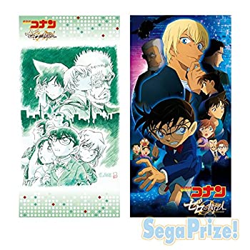 手数料安い 中古 劇場版 名探偵コナン ゼロの執行人 プレミアムバスタオル バスタオル 全2種セットw 新品即決 Www Butterflyresidence Com