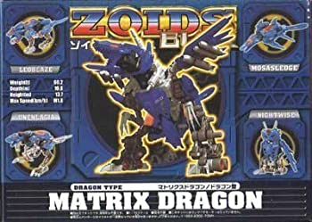 全商品オープニング価格 ZOIDS ゾイドブロックス マトリクスドラゴン