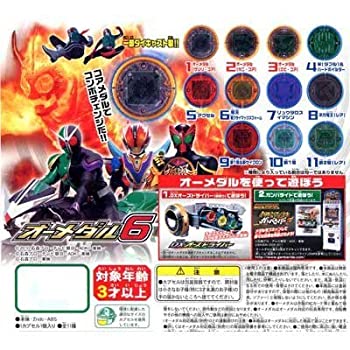 中古 ガシャポン 仮面ライダーオーズ オーメダル6 レア2種入り全11種セット Jtltiming Com