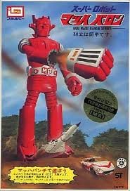 【中古】(非常に良い)スーパーロボット　マッハバロン　TV放映25周年記念　絶版画像