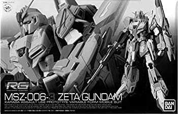 【中古】RG(リアルグレード) 1/144 MSZ-006-3 Zガンダム3号機 (プレミアムバンダイ限定)|お取り寄せ本舗 KOBACO