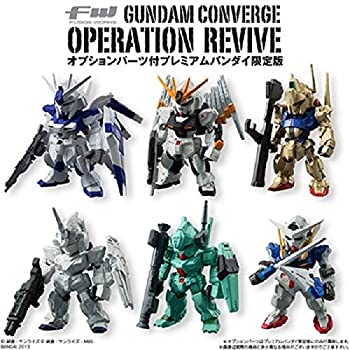 【中古】(非常に良い)FW GUNDAM CONVERGE OPERATION REVIVE【プレミアムバンダイ限定版】
