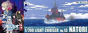 【中古】(未使用･未開封品)青島文化教材社 蒼き鋼のアルペジオ -アルス・ノヴァ- No.13 霧の艦隊 軽巡洋艦 ナトリ 1/700スケール プラモデル