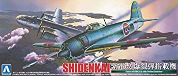 キネティック 1/48 アメリカ海軍 A-6A/Eイントルーダー コンポジットウイング プラモデル KNE48023 Amazon | キネティック 1/48 アメリカ海軍 A-6A/Eイントルーダー