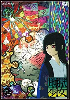 【中古】(未使用･未開封品)地獄少女 三鼎 七 [DVD]｜お取り寄せ本舗 KOBACO