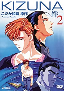 【中古】(未使用･未開封品)KIZUNA-絆-2 [DVD]｜お取り寄せ本舗 KOBACO