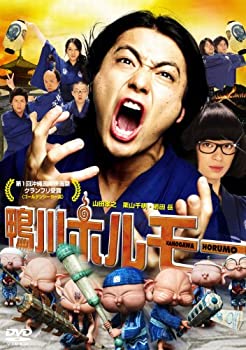 【中古】(未使用･未開封品)鴨川ホルモー [DVD]｜お取り寄せ本舗 KOBACO