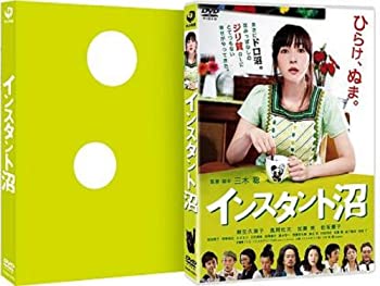 【中古】(未使用･未開封品)インスタント沼 ミラクル・エディション [DVD]｜お取り寄せ本舗 KOBACO