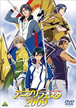 【中古】(未使用･未開封品)テニプリフェスタ2009 [DVD]