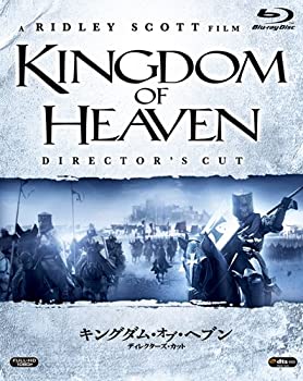 【中古】(未使用･未開封品)キングダム・オブ・ヘブン/ディレクターズ・カット [Blu-ray]