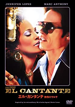 【中古】(非常に良い)エル・カンタンテ 熱情のサルサ [DVD]