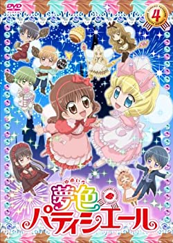 【中古】(非常に良い)夢色パティシエール 4 [DVD]
