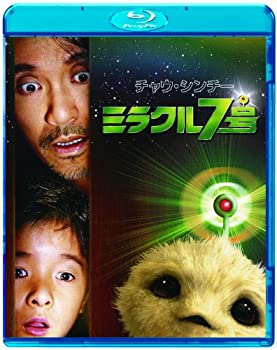【中古】(未使用･未開封品)ミラクル7号 [Blu-ray]