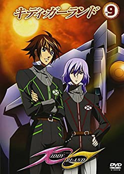 【中古】キディ・ガーランド 第9巻 限定版 [DVD]画像