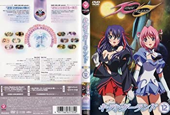 【中古】(非常に良い)キディ・ガーランド 第12巻 限定版 [DVD]画像