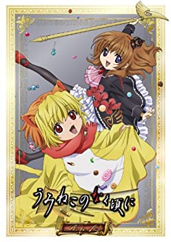 【中古】(非常に良い)TVアニメ「うみねこのなく頃に」Note.12 Blu-ray Disc 初回限定版「コレクターズエディション」|お取り寄せ本舗 KOBACO