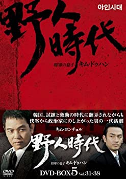 【中古】(非常に良い)野人時代&minus;将軍の息子 キム・ドゥハン　DVD-BOX5｜お取り寄せ本舗 KOBACO 13,969円