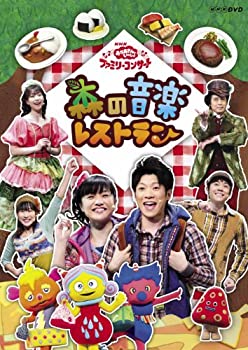 NHKおかあさんといっしょ ファミリーコンサート ようこそ♪歌う森のパーティーへ Amazon.co.jp: NHKおかあさんといっしょ ファミリーコンサート