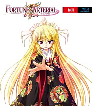 【中古】FORTUNE ARTERIAL フォーチュンアテリアル 赤い約束 Blu-ray　第6巻画像