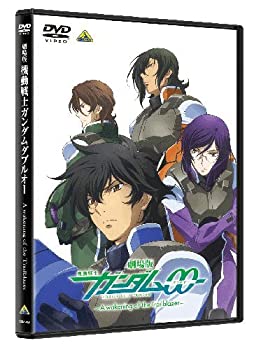 【中古】(未使用･未開封品)劇場版 機動戦士ガンダムOO &mdash;A wakening of the Trailblazer&mdash; [DVD]｜お取り寄せ本舗 KOBACO
