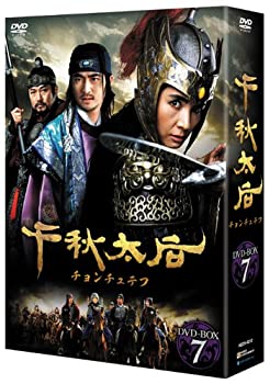 【中古】(未使用･未開封品)千秋太后［チョンチュテフ］ DVD-BOX7
