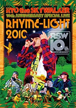 【中古】(未使用･未開封品)RYO the SKYWALKER 10th ANNIVERSARY SPECIAL LIVE RHYME-LIGHT 2010 [DVD]｜お取り寄せ本舗 KOBACO
