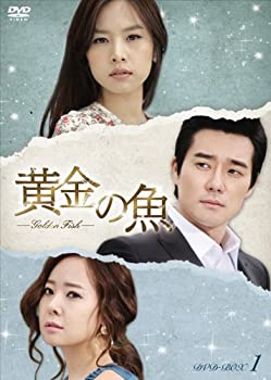 【中古】(非常に良い)黄金の魚 DVD-BOX 5
