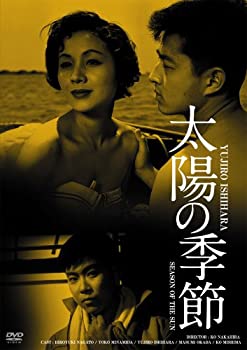 【中古】(未使用･未開封品)日活100周年邦画クラシック GREAT20 太陽の季節 ＨＤリマスター版 [DVD] 石原慎太郎原作