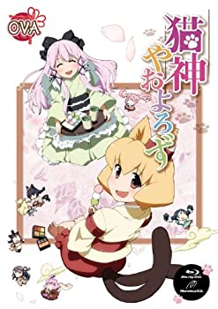 【中古】(非常に良い)猫神やおよろずOVA [Blu-ray]｜お取り寄せ本舗 KOBACO 13,621円