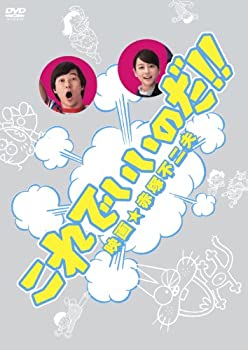 【中古】(未使用･未開封品)これでいいのだ！！映画★赤塚不二夫　スペシャル版 [DVD]