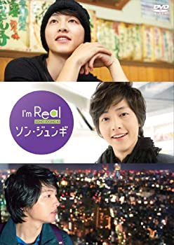 【中古】(非常に良い)I'm Real ソン・ジュンギ [DVD]