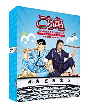 【中古】(非常に良い)こちら葛飾区亀有公園前派出所 THE MOVIE ~勝どき橋を封鎖せよ!~ Blu-ray豪華版