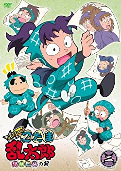 【中古】(未使用･未開封品)TVアニメ「忍たま乱太郎」せれくしょん あのころの段 其の二 [DVD]