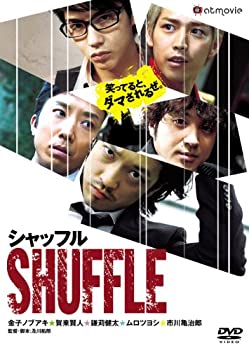 【中古】(未使用･未開封品)シャッフル プレミアム・エディション [DVD]｜お取り寄せ本舗 KOBACO