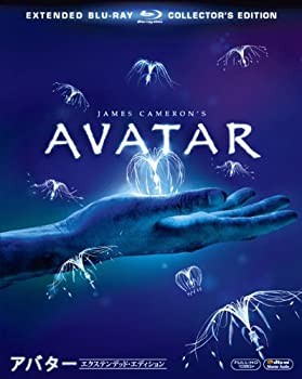 【中古】(未使用･未開封品)アバター エクステンデッド・エディション [Blu-ray]