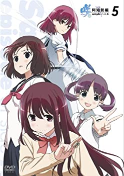 【中古】(未使用･未開封品)咲-Saki- 阿知賀編 episode of side-A 五 [DVD] 10,151円