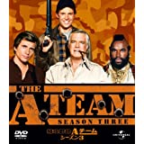 【中古】(未使用･未開封品)特攻野郎Aチーム シーズン 3 バリューパック [DVD]