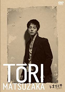 【中古】(未使用･未開封品)松坂桃李 トオリミチ2011 [DVD]｜お取り寄せ本舗 KOBACO