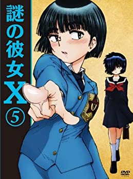 【中古】(非常に良い)謎の彼女X 5(期間限定版) [DVD]画像