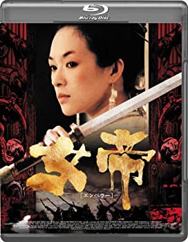 【中古】(非常に良い)女帝 [エンペラー] Blu-ray