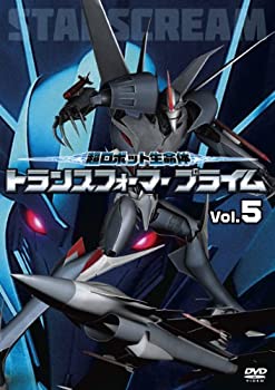 【中古】(未使用･未開封品)超ロボット生命体 トランスフォーマープライム Vol.5 [DVD]｜お取り寄せ本舗 KOBACO