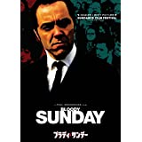 【中古】ブラディ・サンデー スペシャル・エディション [DVD]