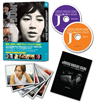【中古】(未使用･未開封品)KBS 新年ドキュメンタリー 〈新 韓流の中心! 僕はチャン・グンソク〉 [DVD]