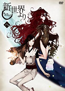 【中古】(未使用･未開封品)「新世界より」 八 [DVD]｜お取り寄せ本舗 KOBACO