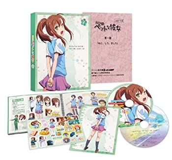 【中古】(非常に良い)さくら荘のペットな彼女 Vol.2 [Blu-ray]｜お取り寄せ本舗 KOBACO